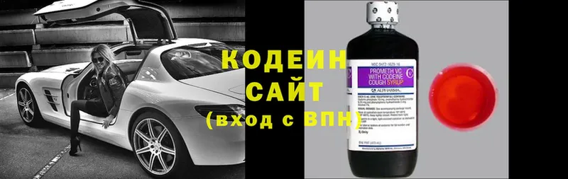 Где продают наркотики Медвежьегорск Alpha PVP  Меф  Гашиш  Cocaine 